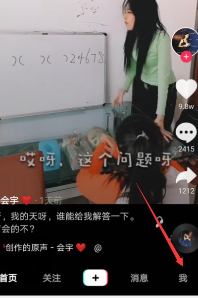 支付宝身份认证绑定在抖音商品窗口，是否必须与抖音实名认证相同？