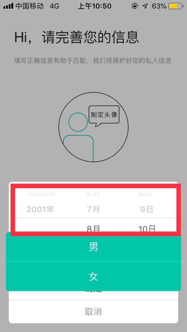 被下架的Soul重回苹果商店:禁止未成年人注册却可随意填年龄