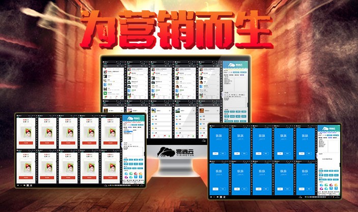 精准客户引流有哪些分析如何获取微信100万+流量红利!