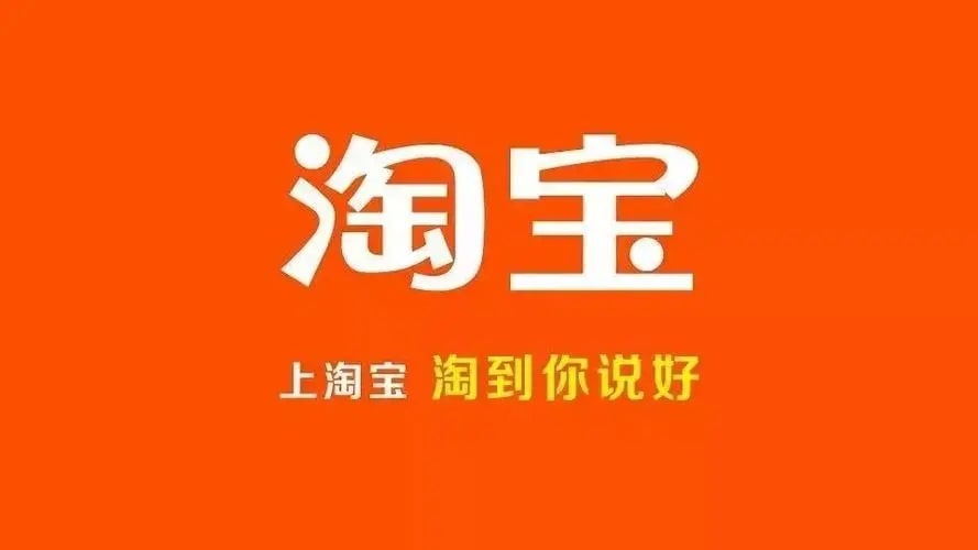 淘宝购买游戏号可信吗？